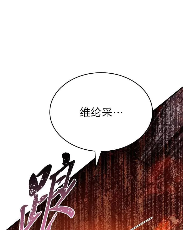 96.律虎王的日记53