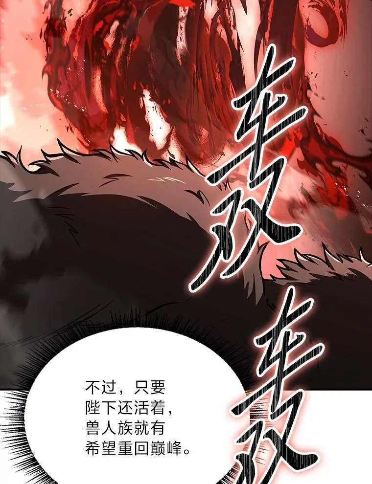 95.绝处逢生134
