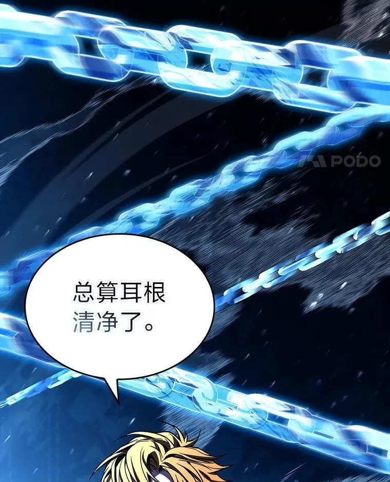 94.大胆威胁祖先149