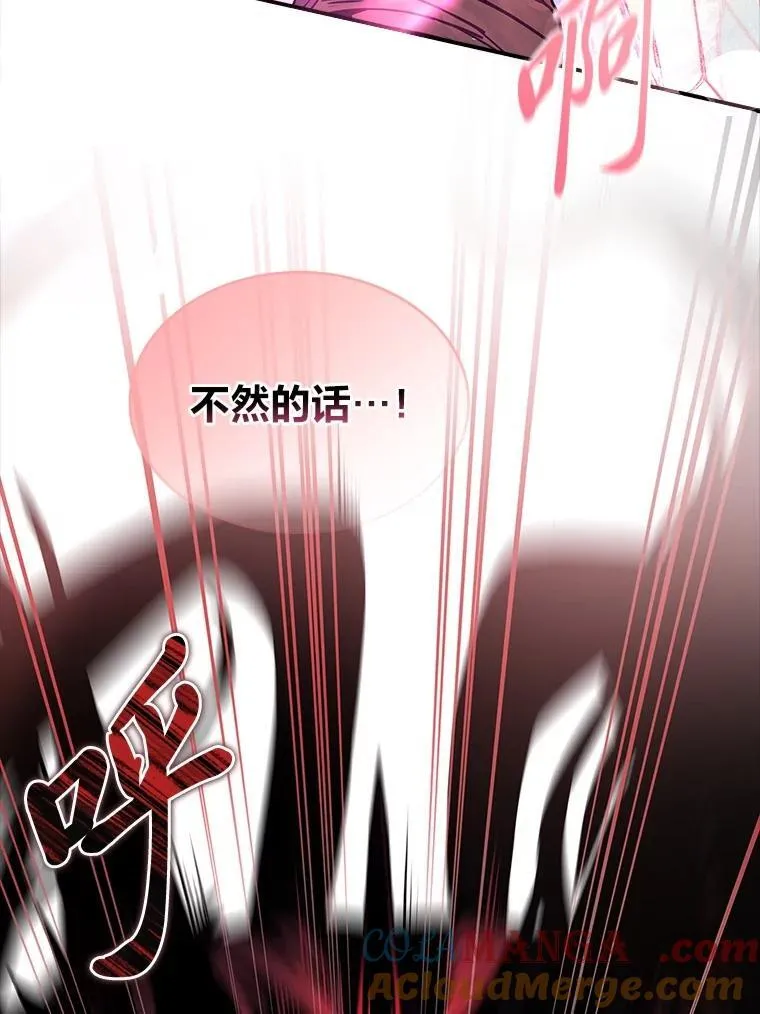 94.大胆威胁祖先84