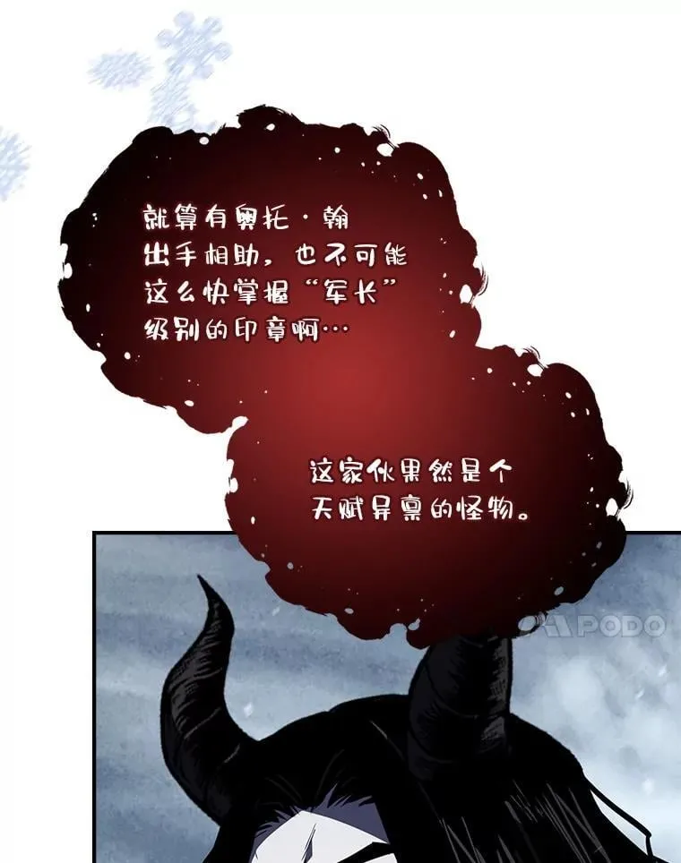 94.大胆威胁祖先115