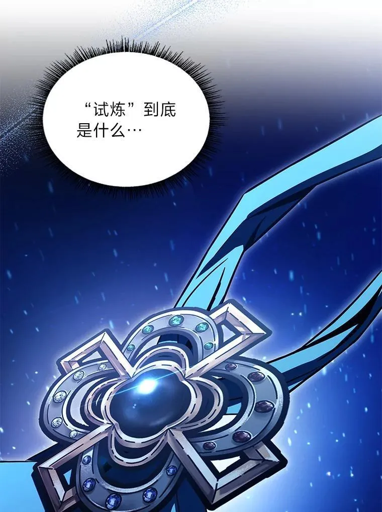 96.律虎王的日记167