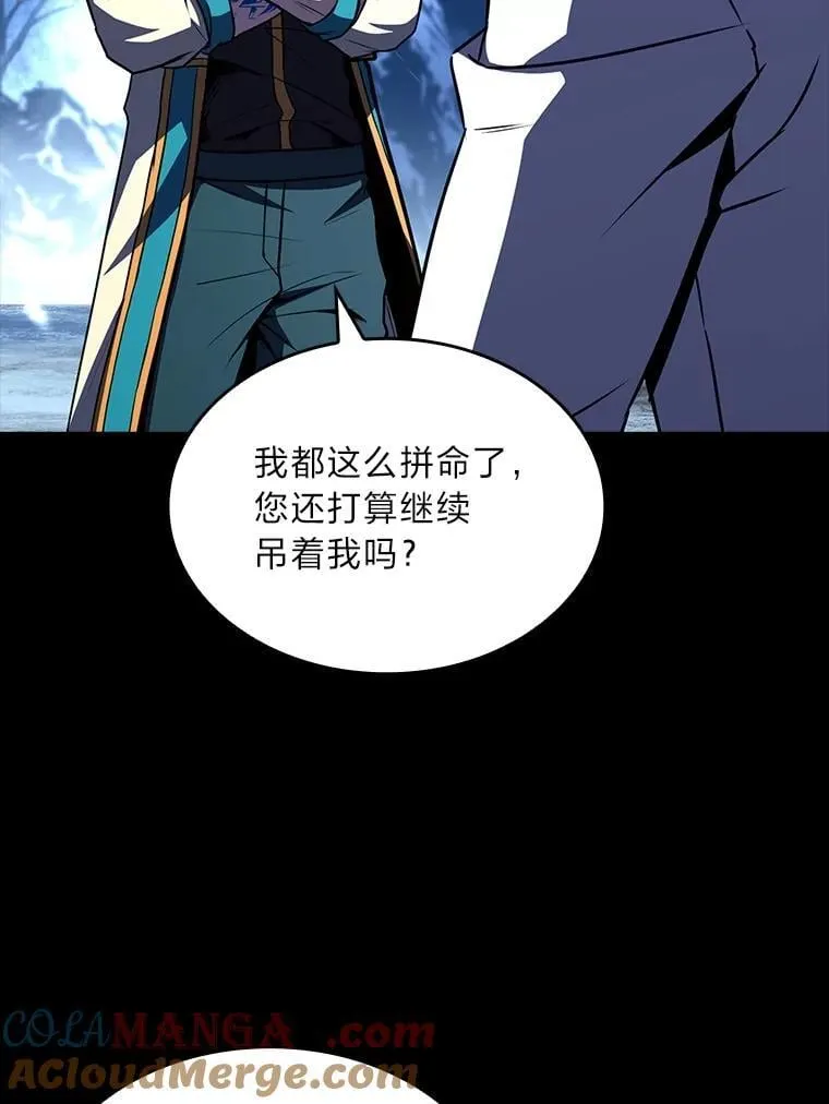 94.大胆威胁祖先64