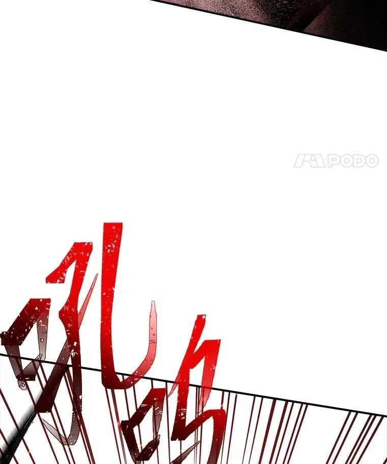 94.大胆威胁祖先142