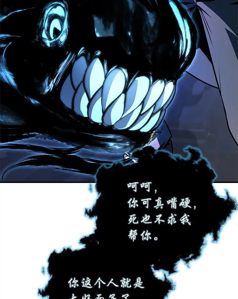 95.绝处逢生40