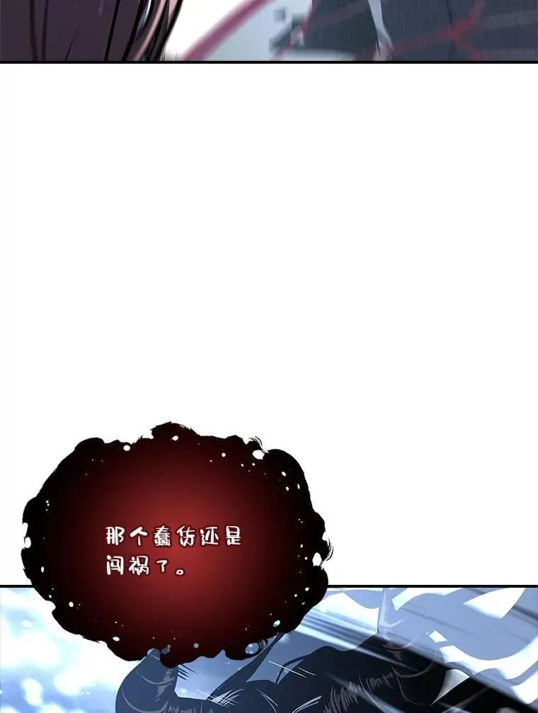 94.大胆威胁祖先7