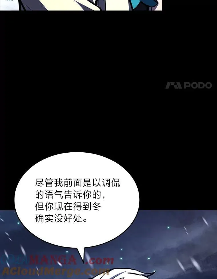 94.大胆威胁祖先76