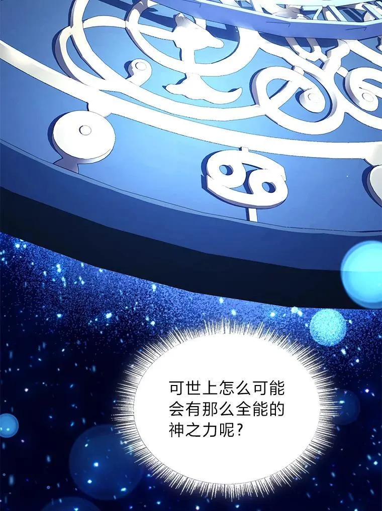 96.律虎王的日记170