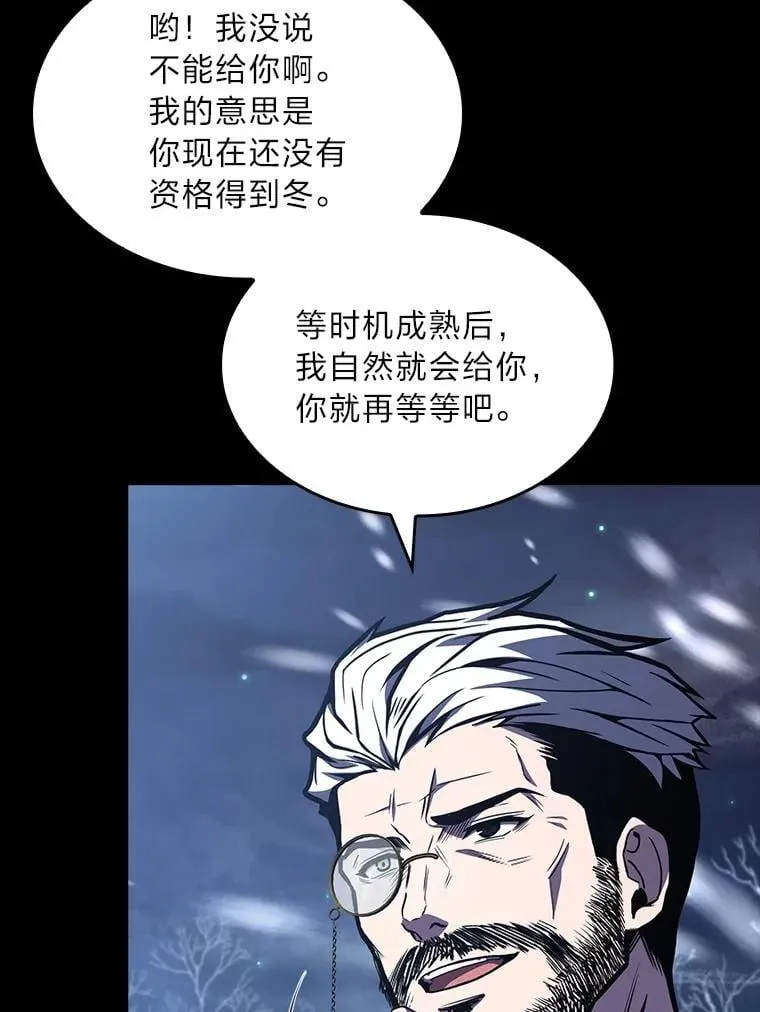 94.大胆威胁祖先65