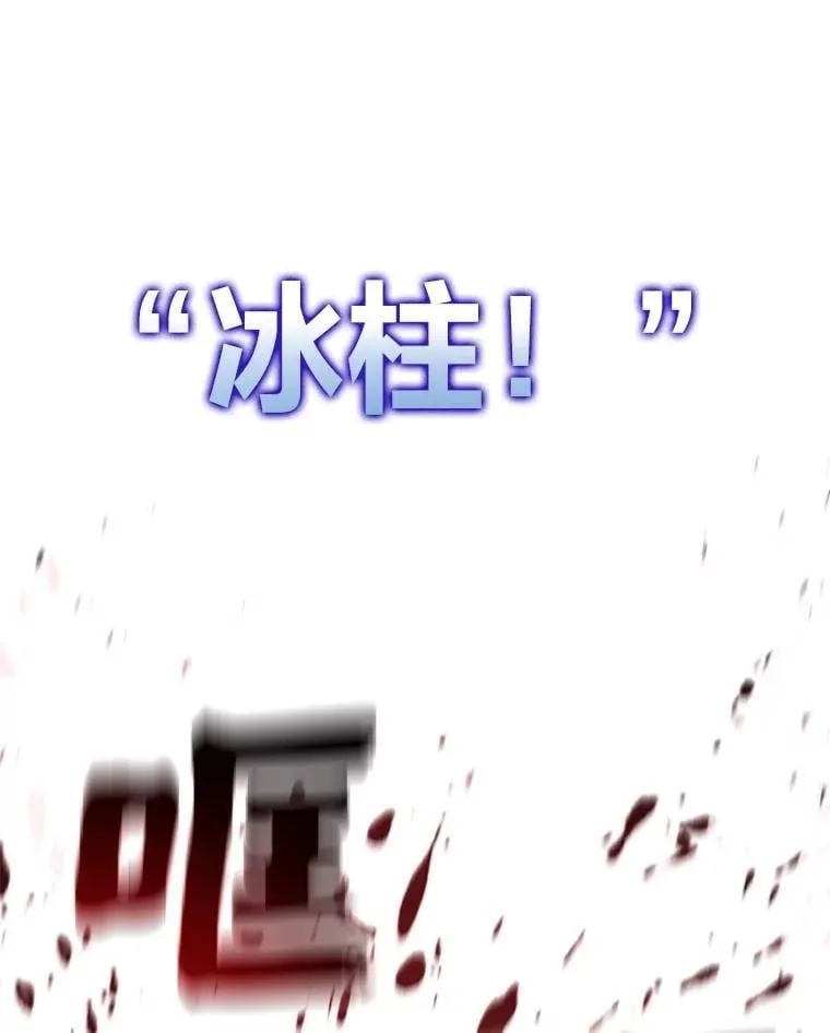 94.大胆威胁祖先129