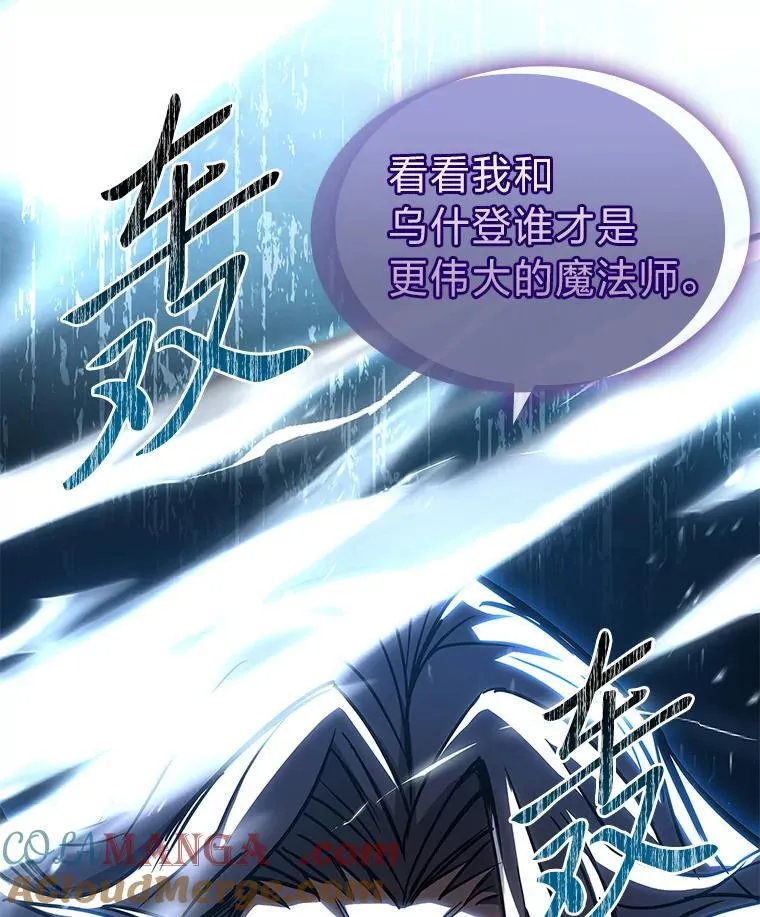 96.律虎王的日记4
