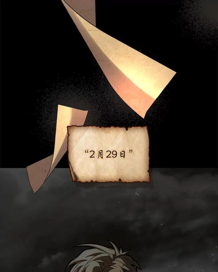 96.律虎王的日记145