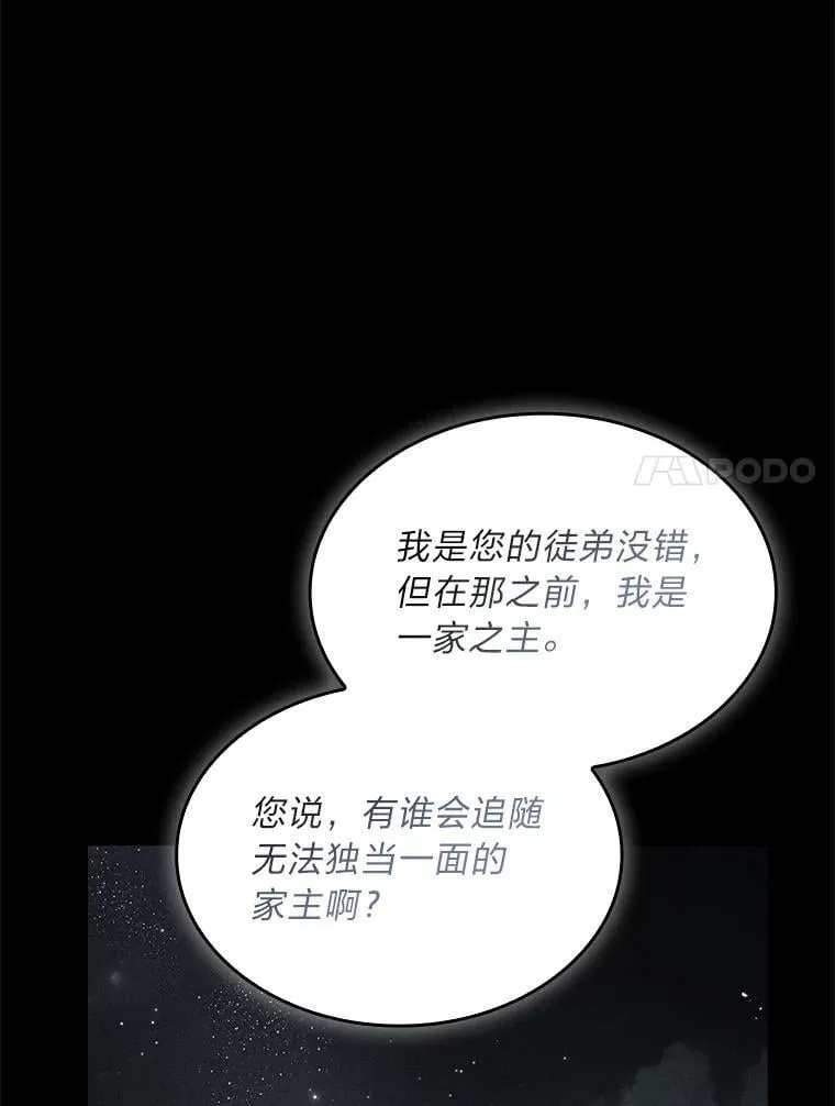 95.绝处逢生152