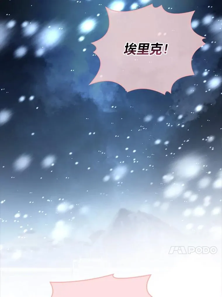 94.大胆威胁祖先82