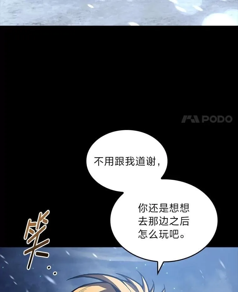 94.大胆威胁祖先53