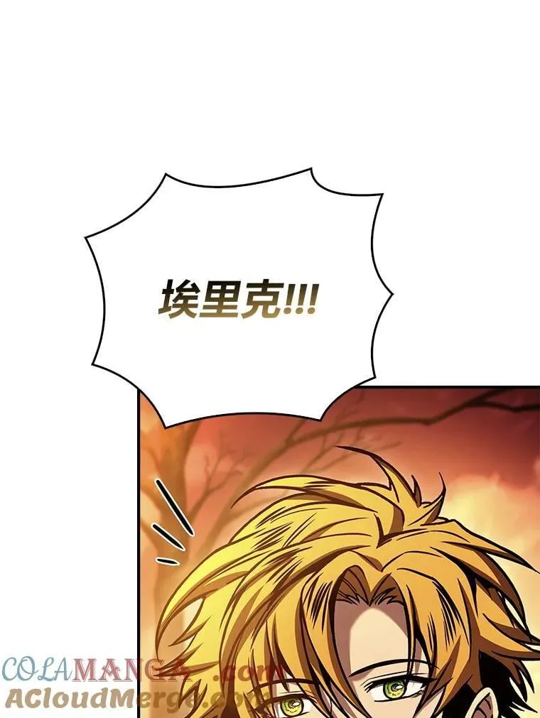 96.律虎王的日记48