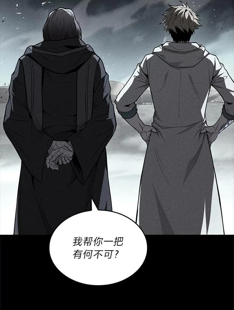 95.绝处逢生151