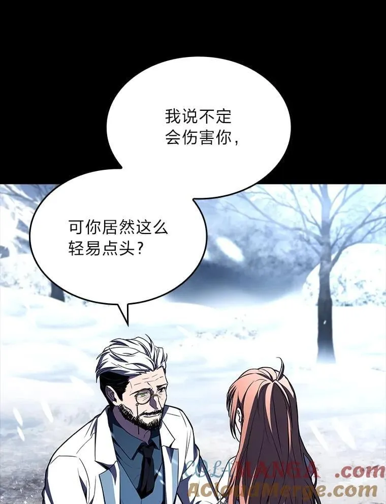 94.大胆威胁祖先40