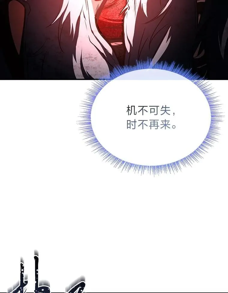 95.绝处逢生88