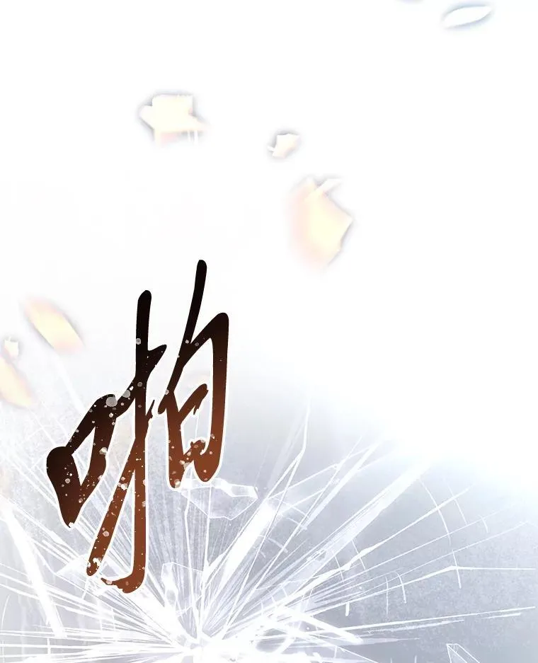 96.律虎王的日记26