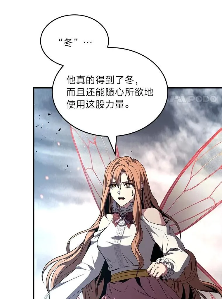 94.大胆威胁祖先125