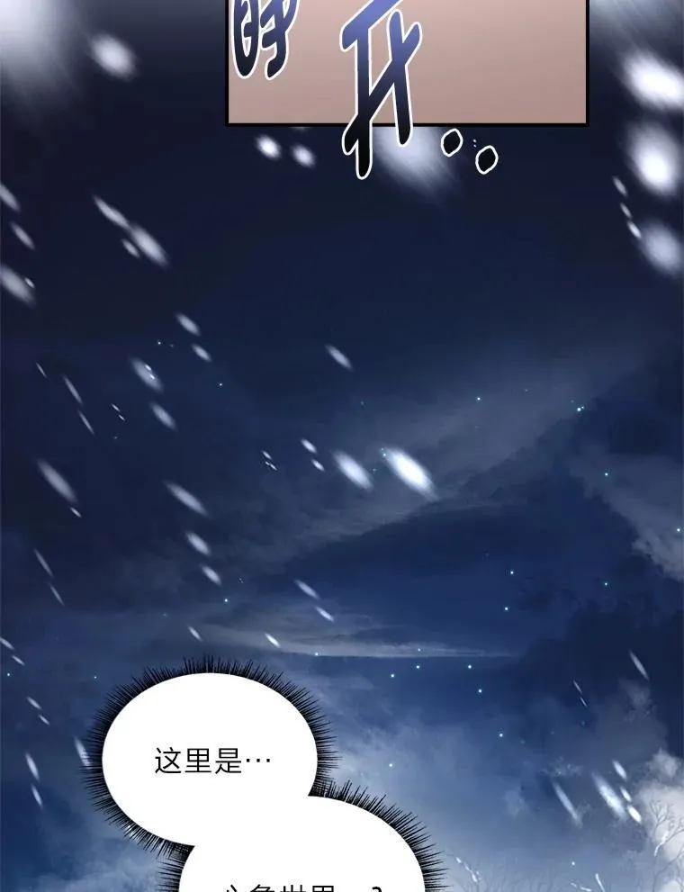 94.大胆威胁祖先34