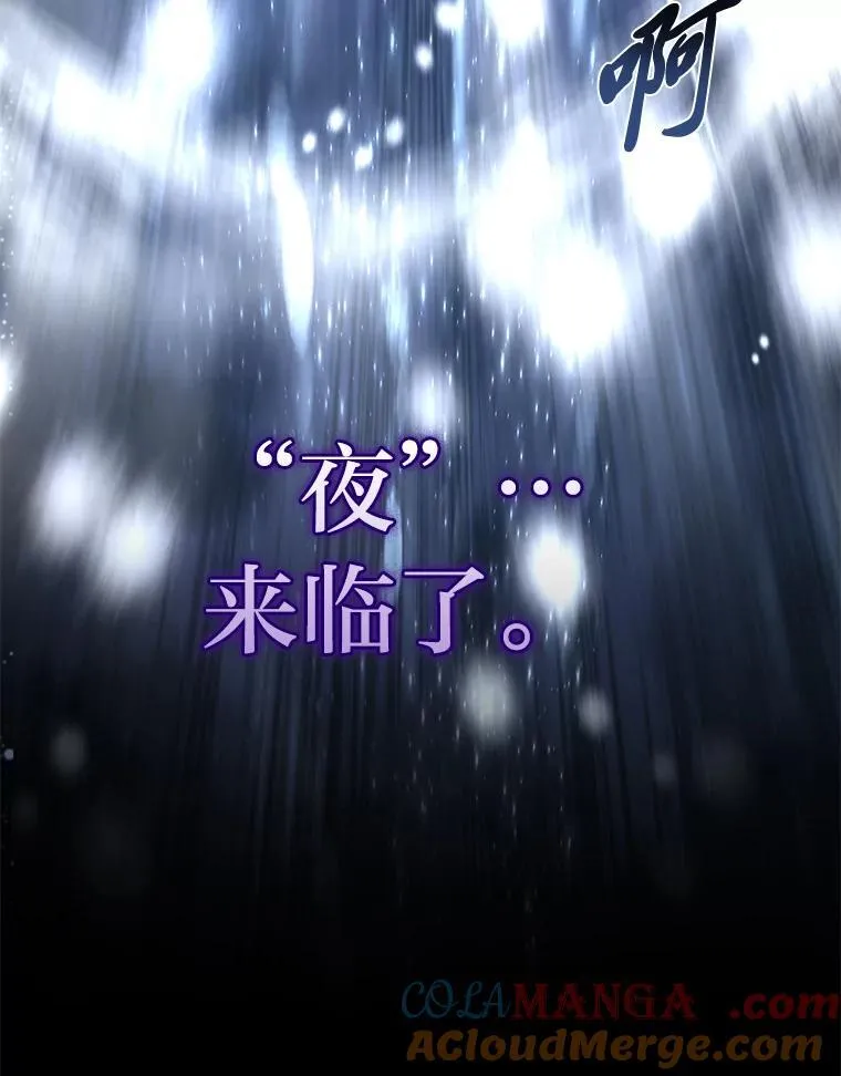 96.律虎王的日记16