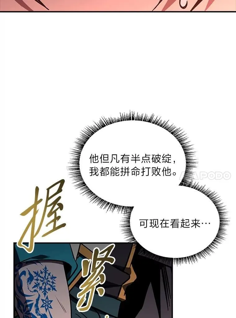 95.绝处逢生36