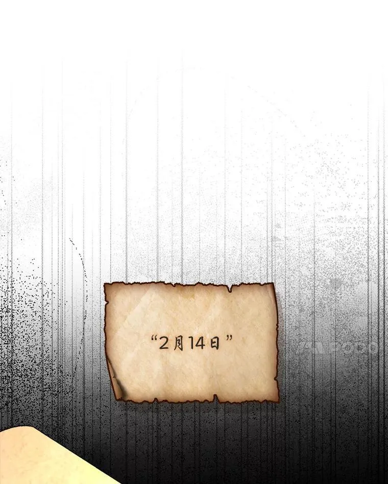 96.律虎王的日记135