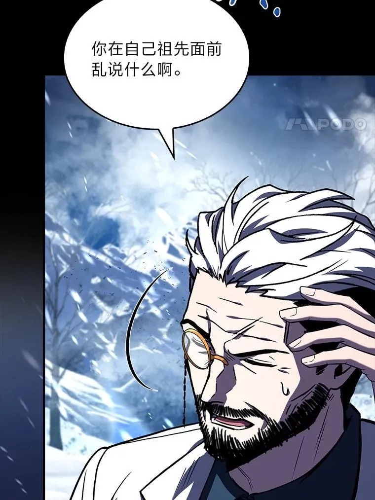 94.大胆威胁祖先89