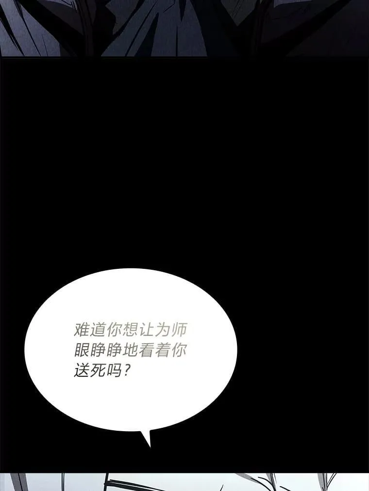 95.绝处逢生157