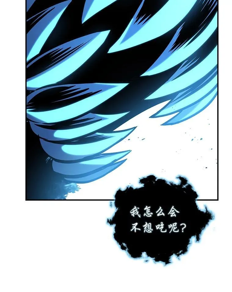 95.绝处逢生42