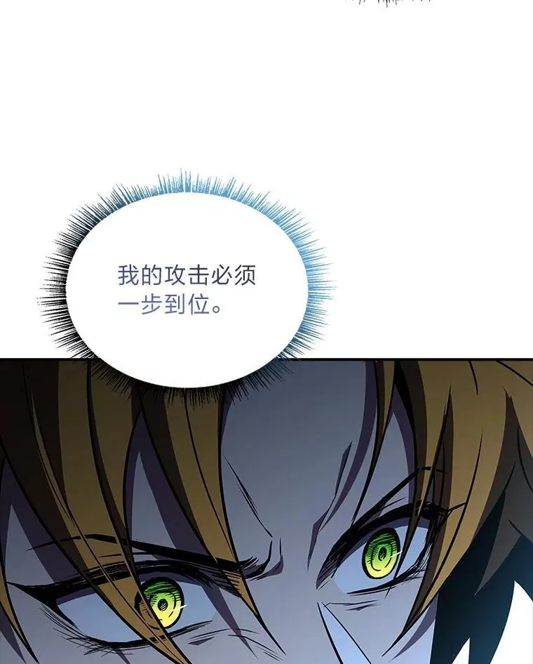 95.绝处逢生54