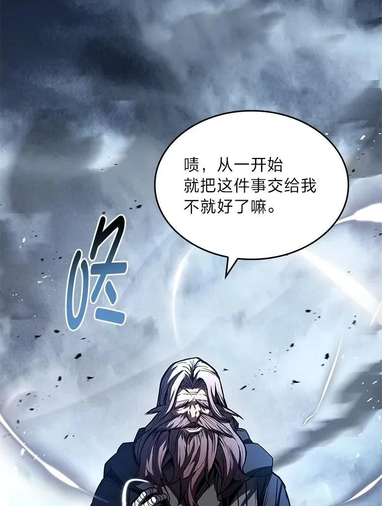 95.绝处逢生144