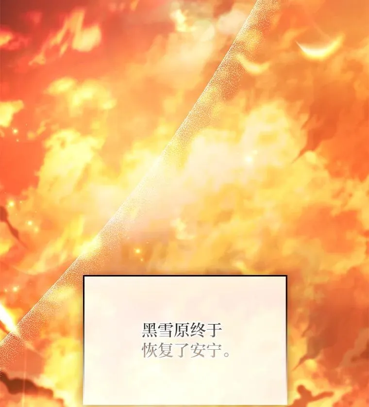 96.律虎王的日记66