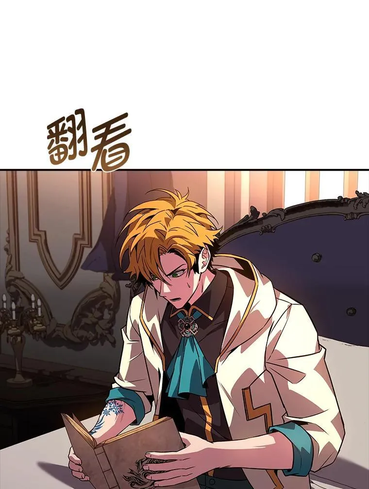 96.律虎王的日记130
