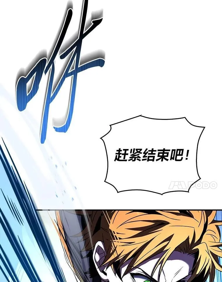 95.绝处逢生13
