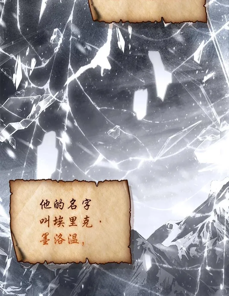 96.律虎王的日记163