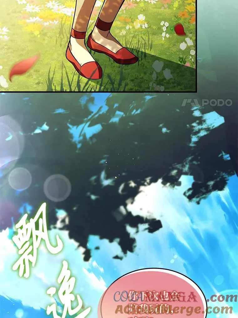 96.律虎王的日记92