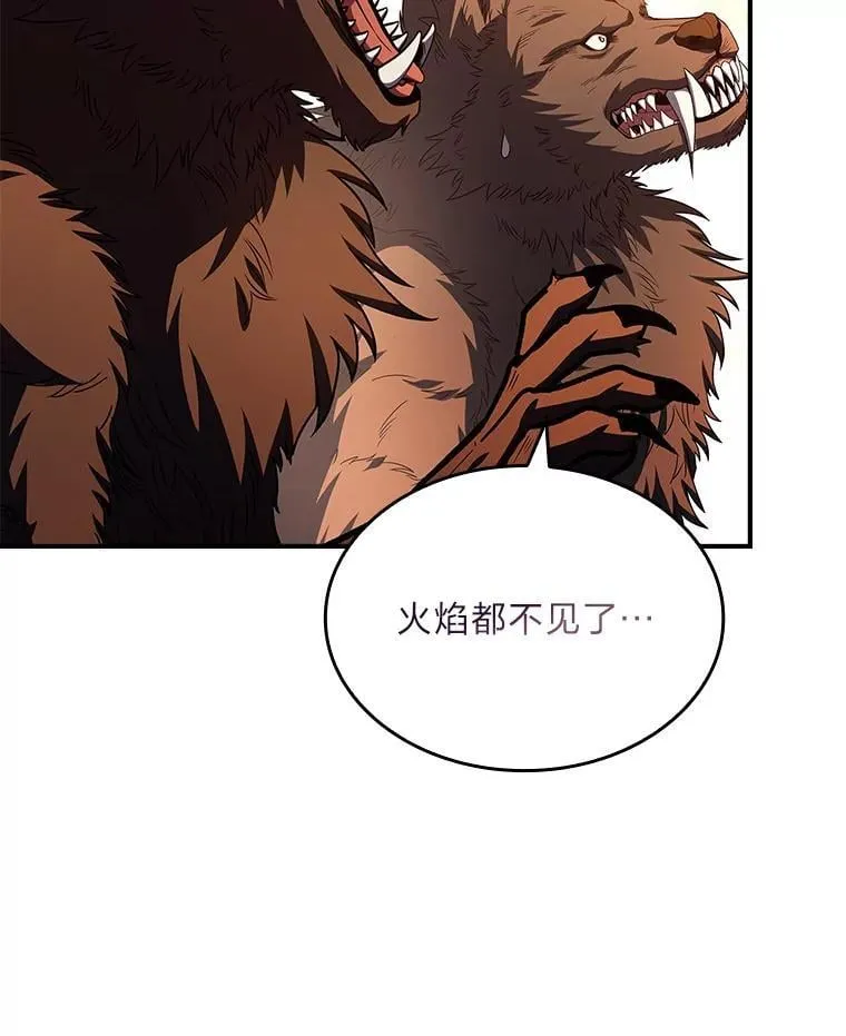 96.律虎王的日记34
