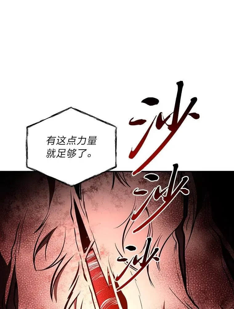 95.绝处逢生96