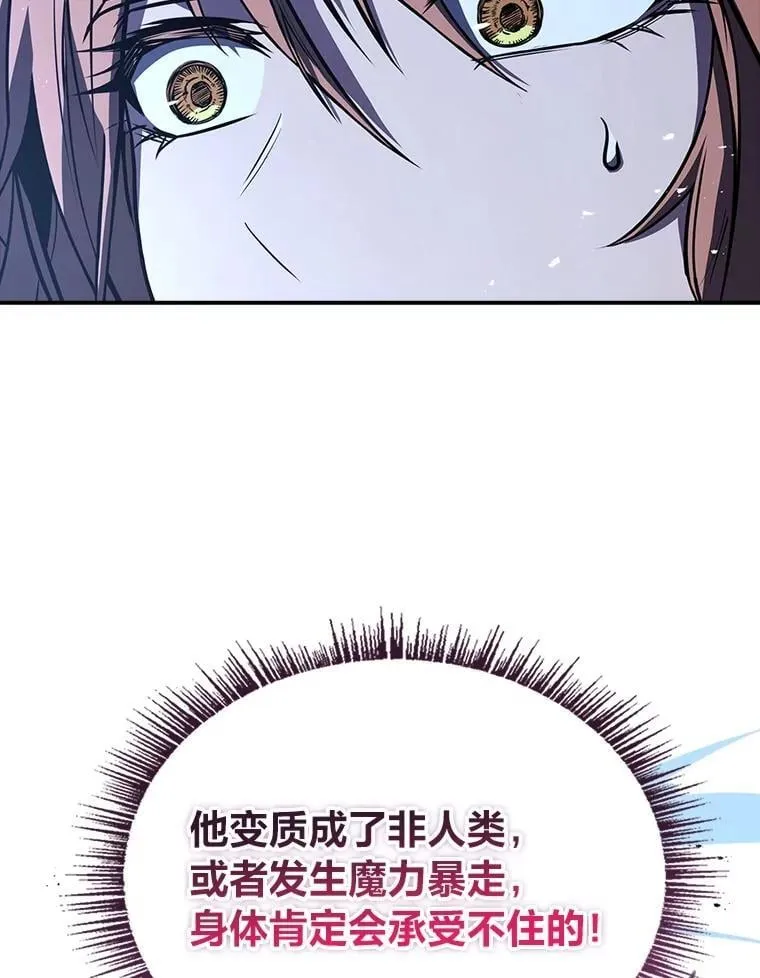 94.大胆威胁祖先14