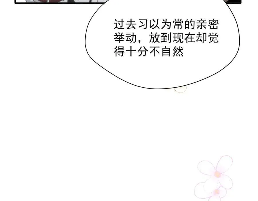 第55话 才没有这样的姐弟呢！66