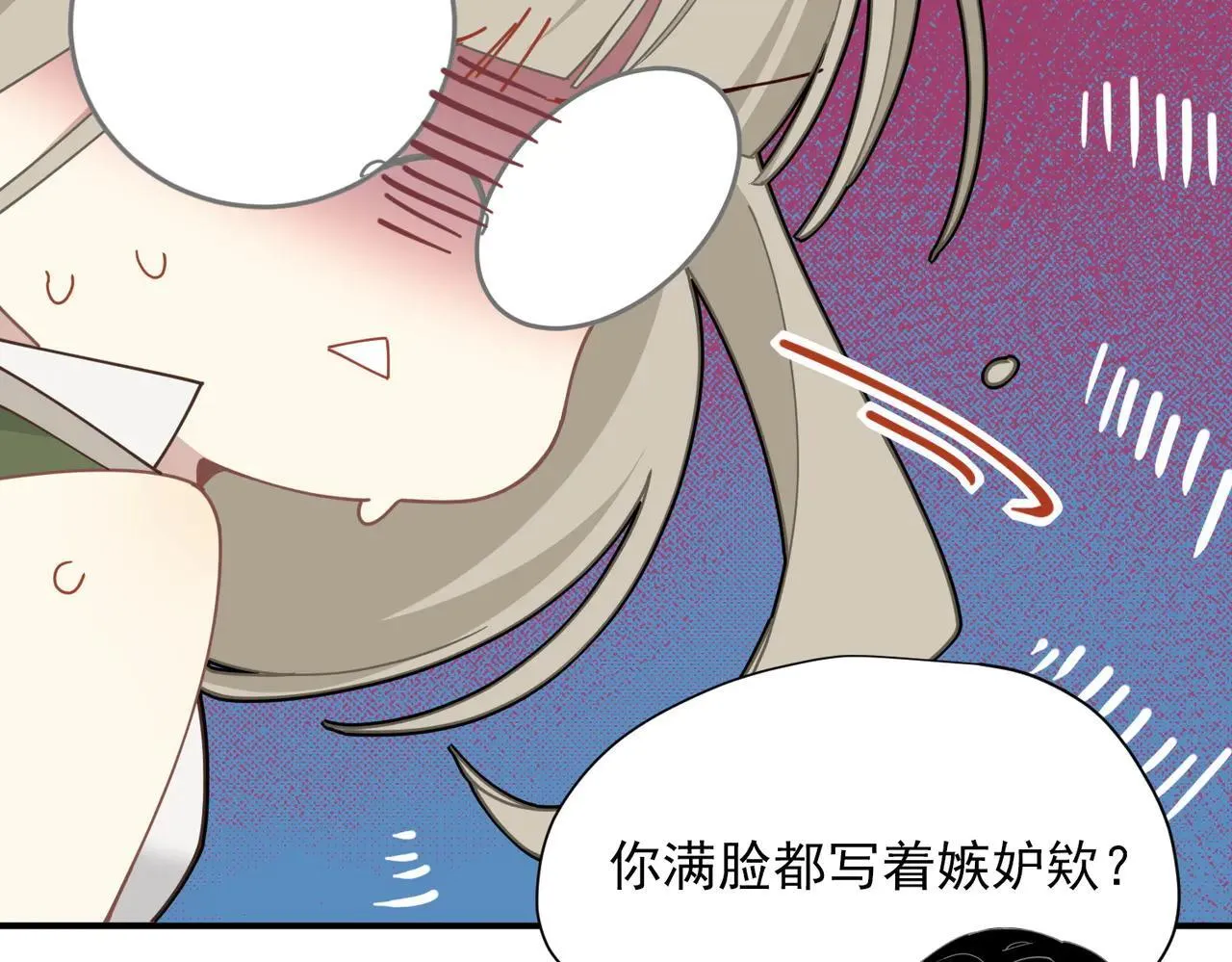 第58话 番外48