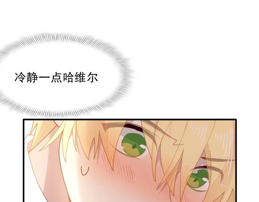 第54话 慌不择路56
