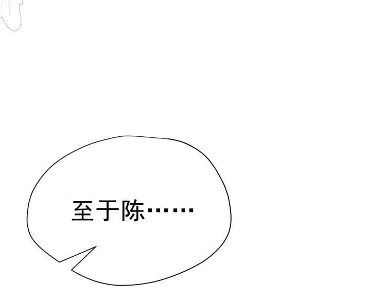 第57话 学院PLAY？！33
