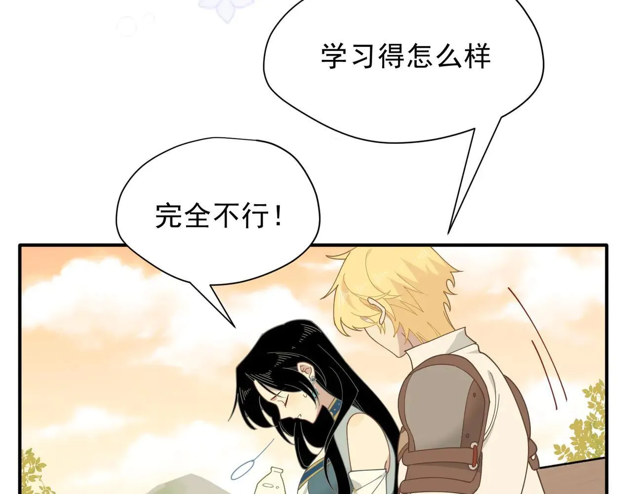 第58话 番外63