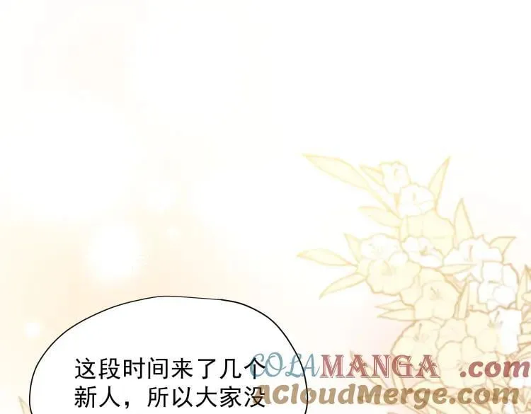 第57话 学院PLAY？！24