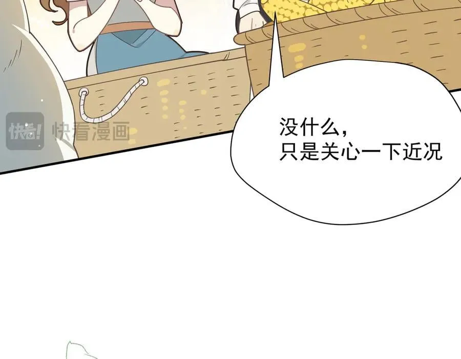 第55话 才没有这样的姐弟呢！38