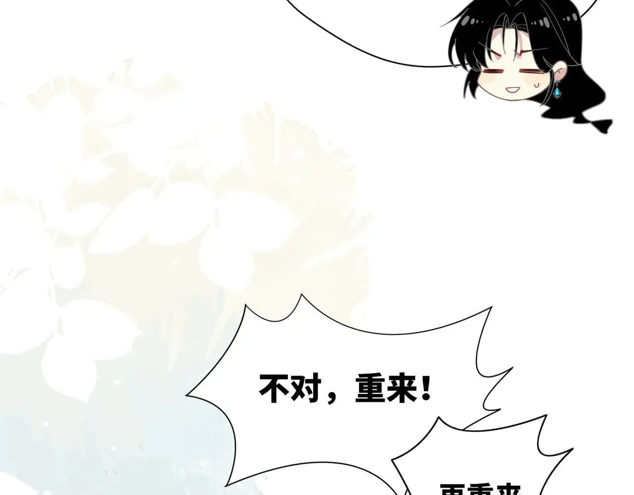 第58话 番外49